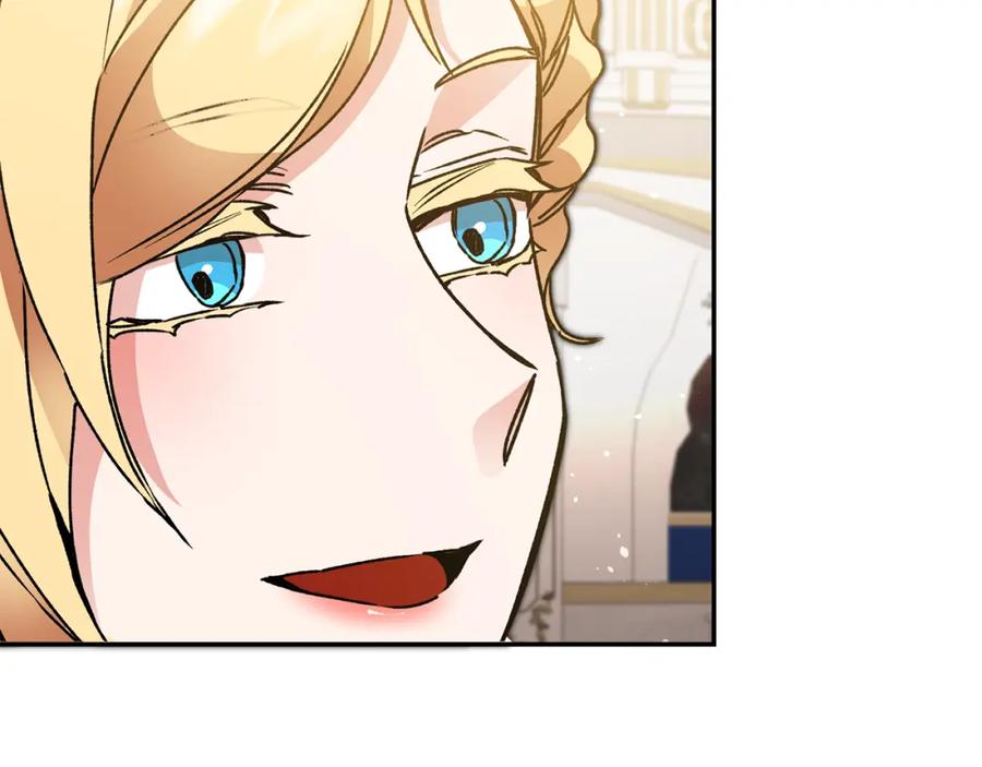 变身成女帝 - 第51话 新年舞会 - 第68张图