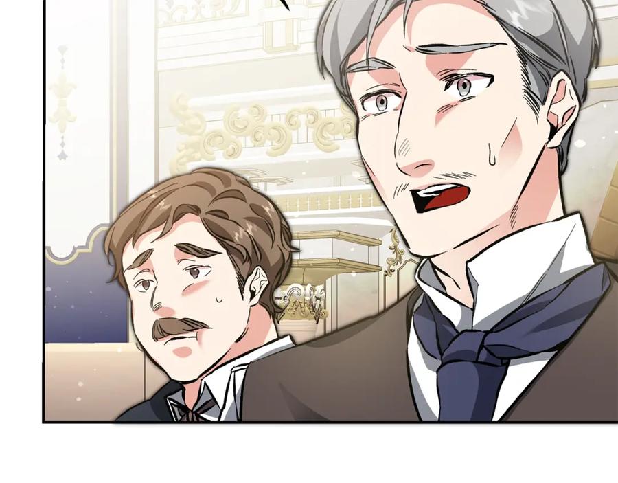 变身成女帝 - 第51话 新年舞会 - 第143张图