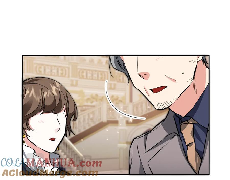 变身成女帝 - 第51话 新年舞会 - 第101张图