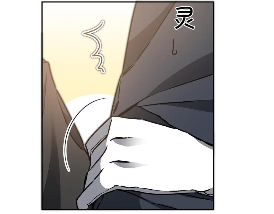 变身成女帝 - 第51话 新年舞会 - 第60张图