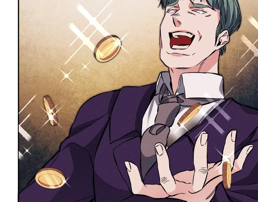 变身成女帝 - 第51话 新年舞会 - 第200张图