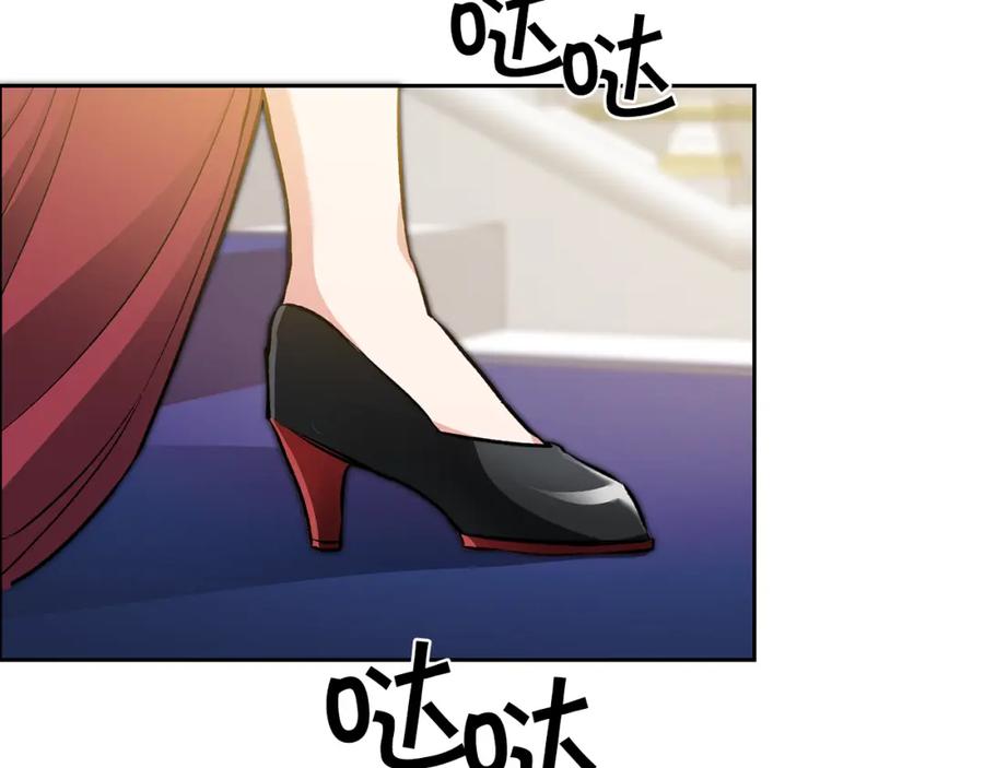 变身成女帝 - 第51话 新年舞会 - 第8张图