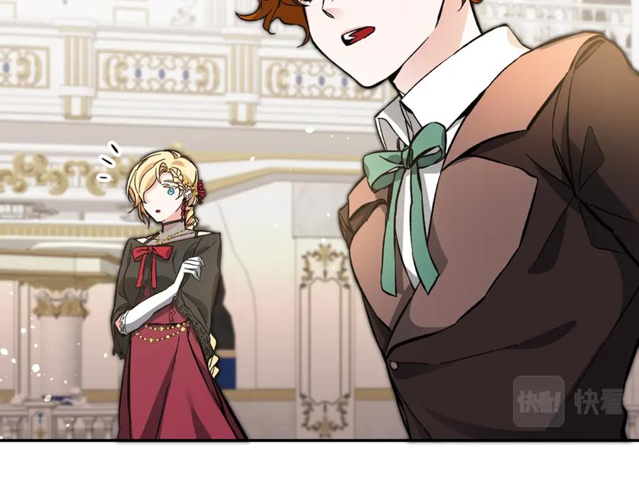 变身成女帝 - 第51话 新年舞会 - 第184张图