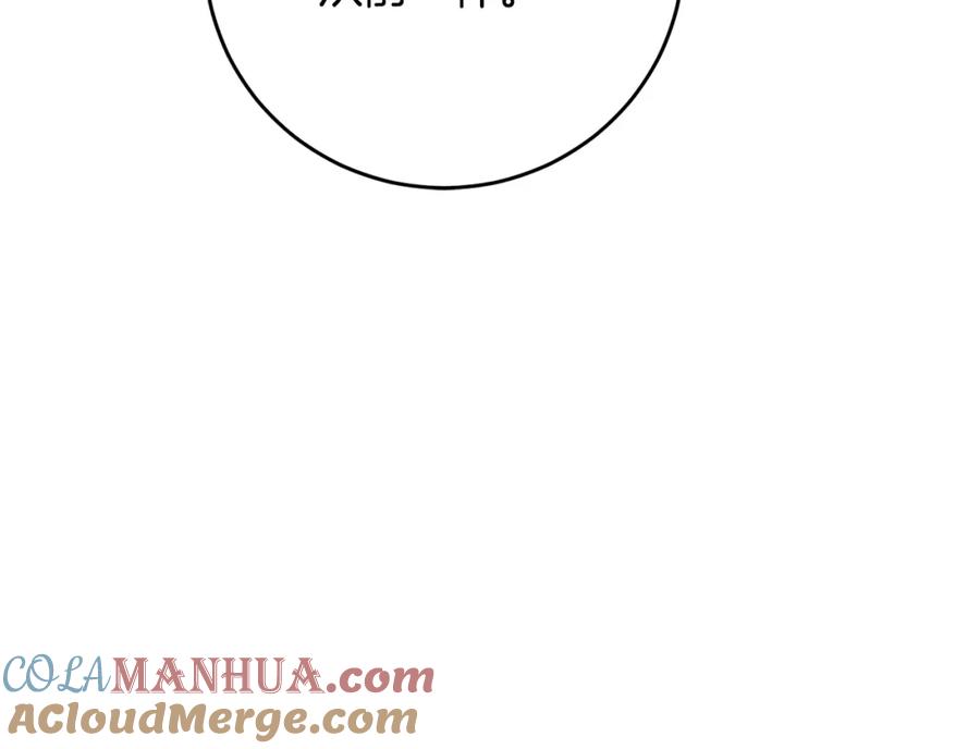 变身成女帝 - 第51话 新年舞会 - 第113张图