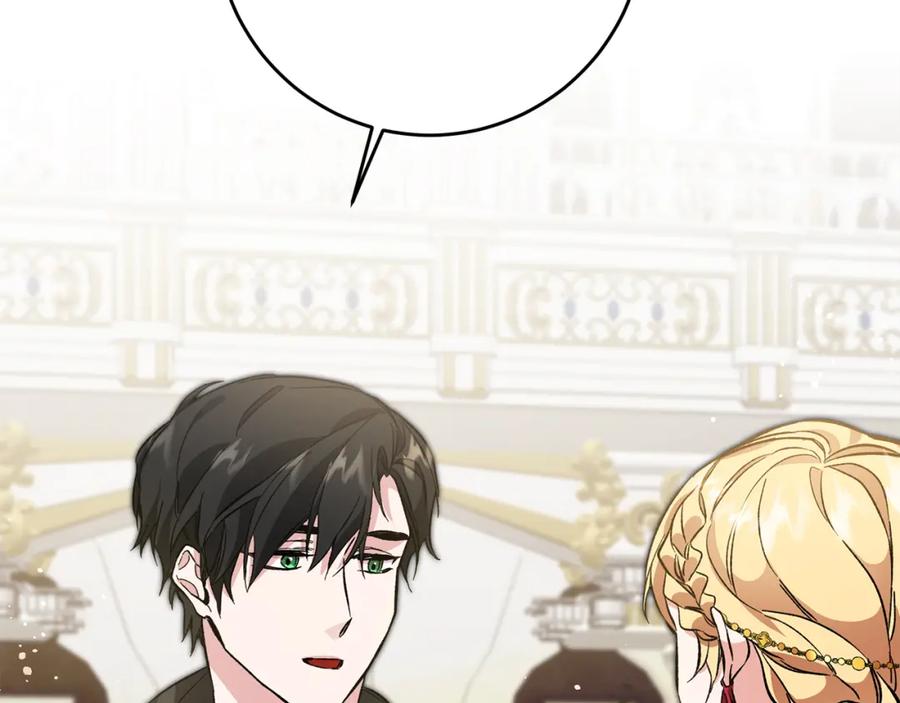 变身成女帝 - 第51话 新年舞会 - 第219张图