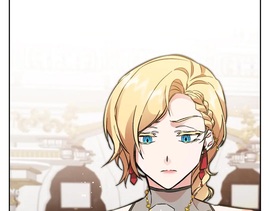 变身成女帝 - 第51话 新年舞会 - 第211张图