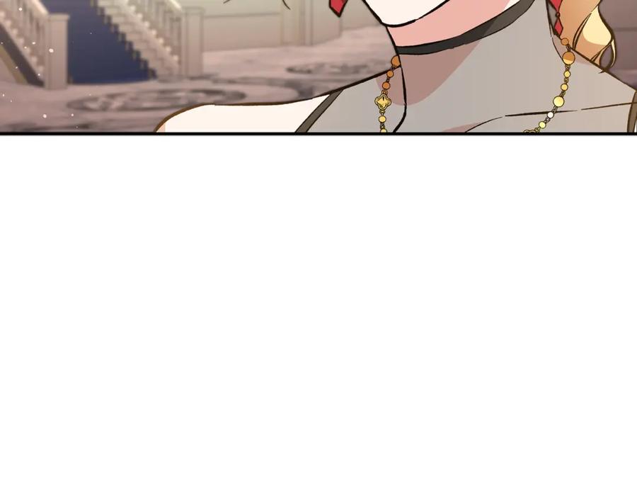 变身成女帝 - 第51话 新年舞会 - 第224张图