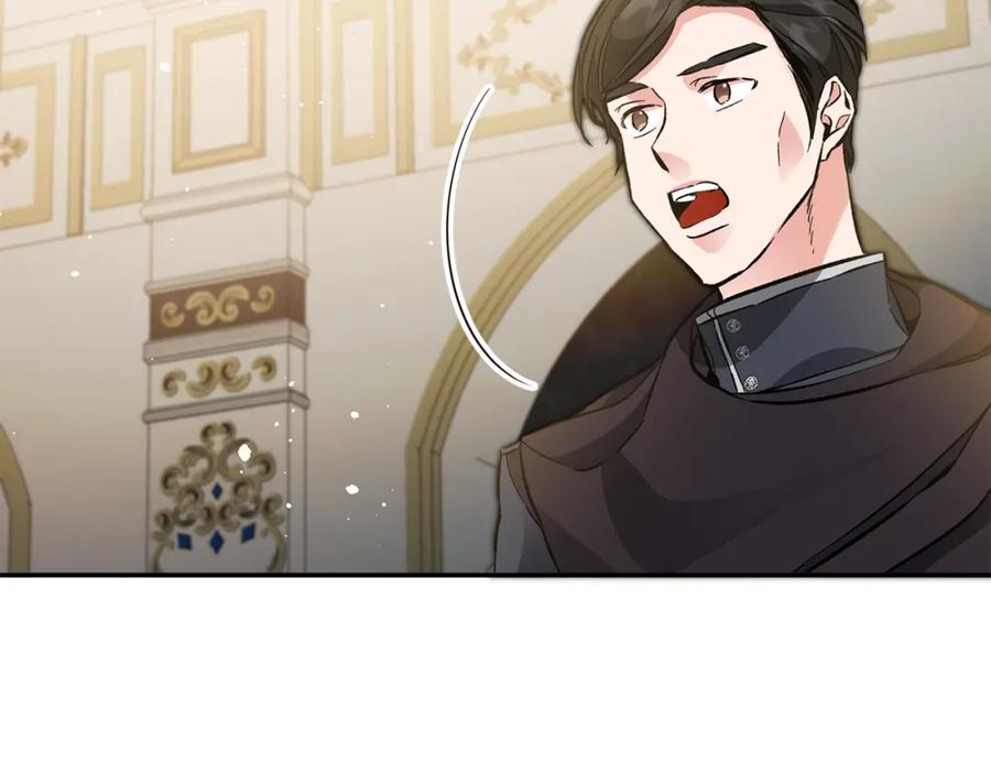 变身成女帝 - 第51话 新年舞会 - 第3张图