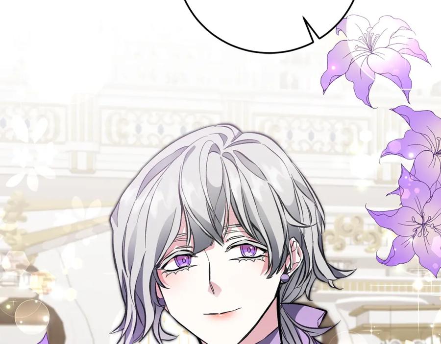 变身成女帝 - 第51话 新年舞会 - 第178张图