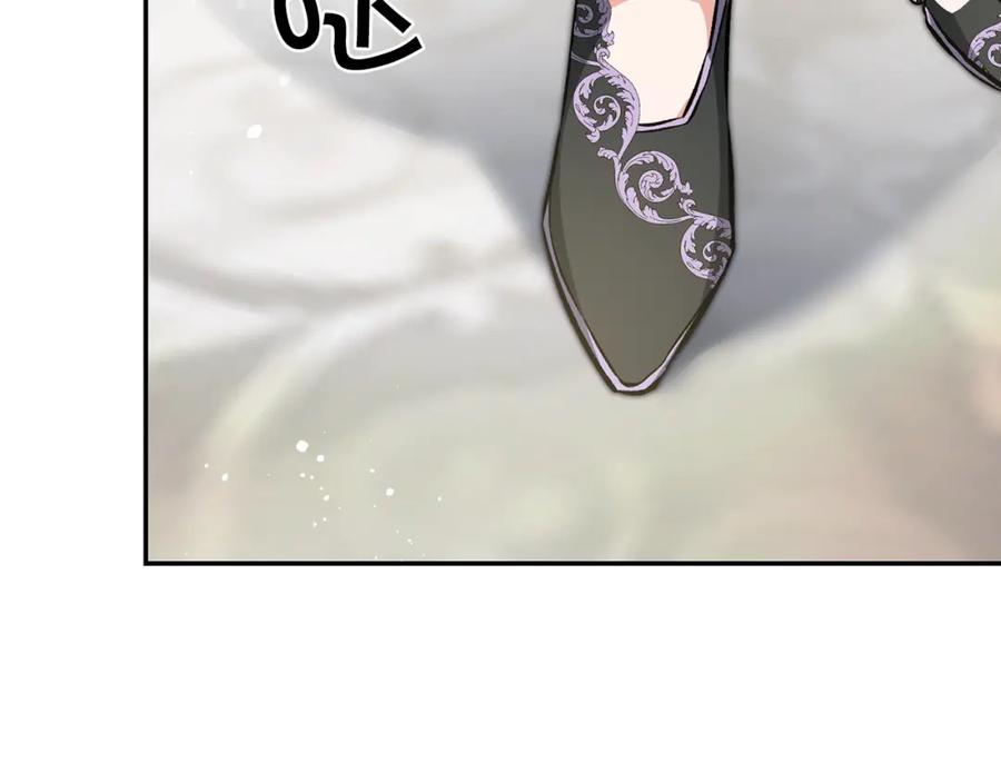 变身成女帝 - 第51话 新年舞会 - 第174张图