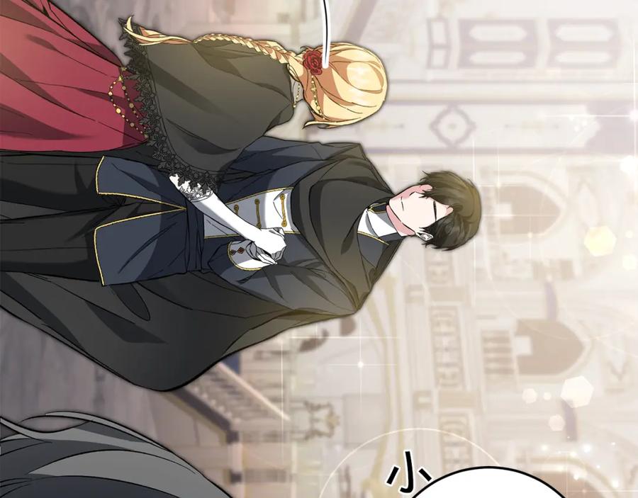 变身成女帝 - 第51话 新年舞会 - 第104张图