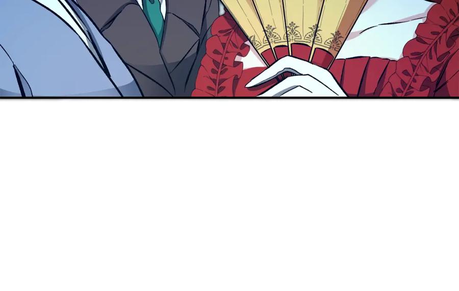 变身成女帝 - 第51话 新年舞会 - 第6张图