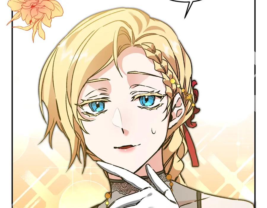 变身成女帝 - 第52话 蹊跷的火灾 - 第99张图