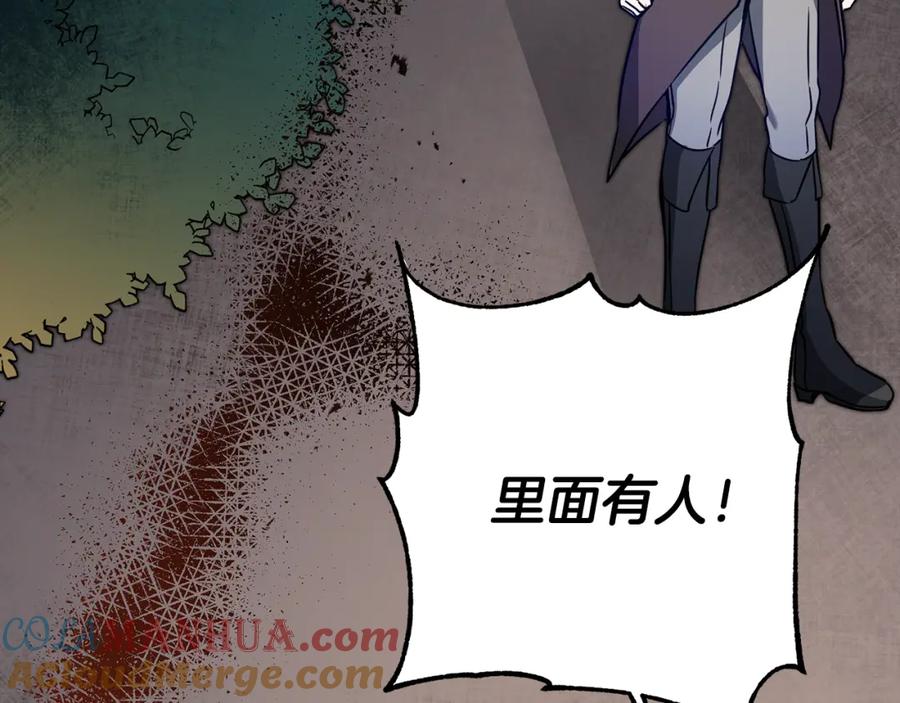 变身成女帝 - 第52话 蹊跷的火灾 - 第157张图