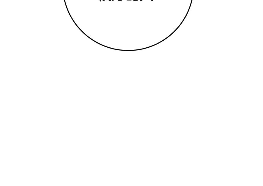 变身成女帝 - 第52话 蹊跷的火灾 - 第88张图