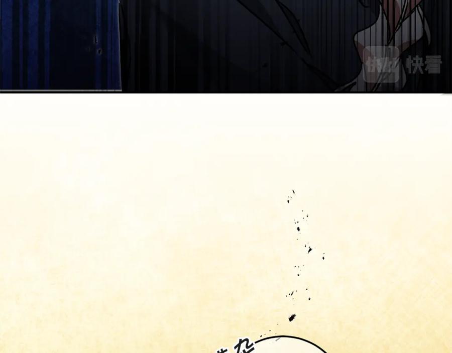 变身成女帝 - 第52话 蹊跷的火灾 - 第119张图