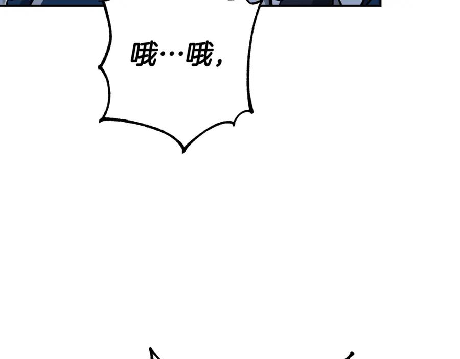 变身成女帝 - 第52话 蹊跷的火灾 - 第39张图