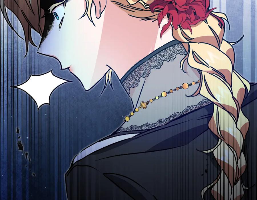 变身成女帝 - 第52话 蹊跷的火灾 - 第118张图