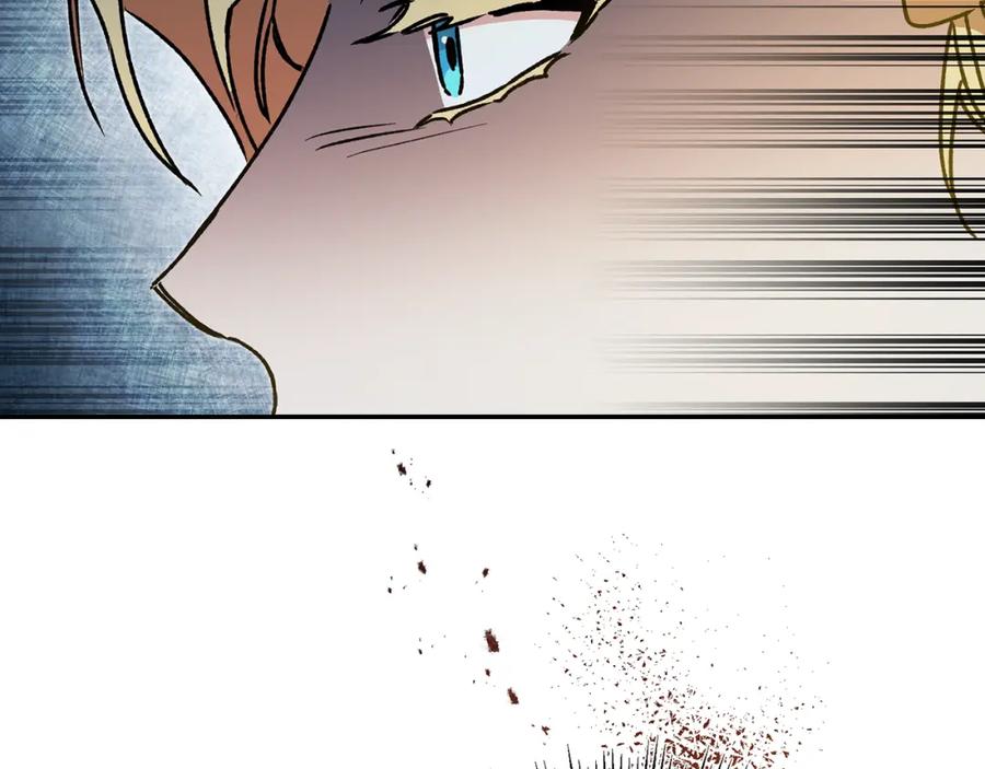 变身成女帝 - 第52话 蹊跷的火灾 - 第142张图