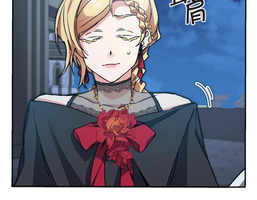 变身成女帝 - 第52话 蹊跷的火灾 - 第107张图