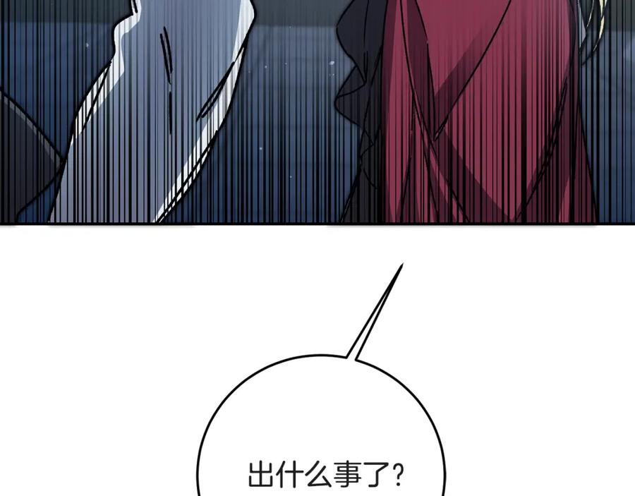 变身成女帝 - 第52话 蹊跷的火灾 - 第114张图