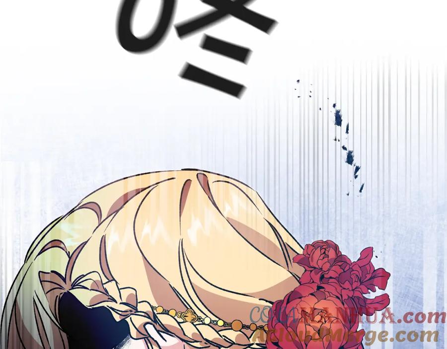 变身成女帝 - 第52话 蹊跷的火灾 - 第117张图