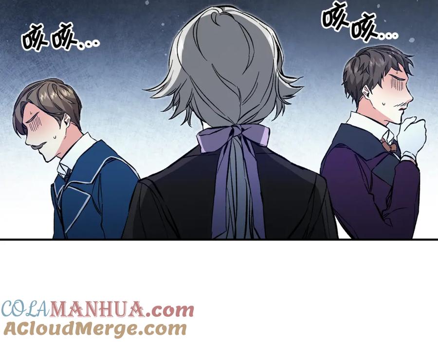 变身成女帝 - 第52话 蹊跷的火灾 - 第37张图