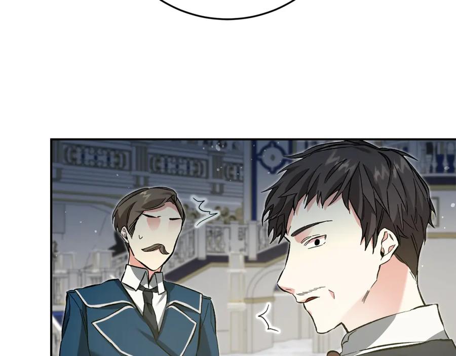 变身成女帝 - 第52话 蹊跷的火灾 - 第26张图