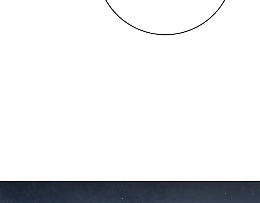 变身成女帝 - 第52话 蹊跷的火灾 - 第36张图