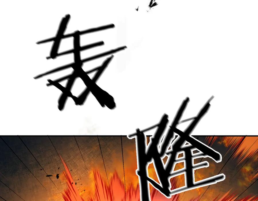 变身成女帝 - 第52话 蹊跷的火灾 - 第203张图