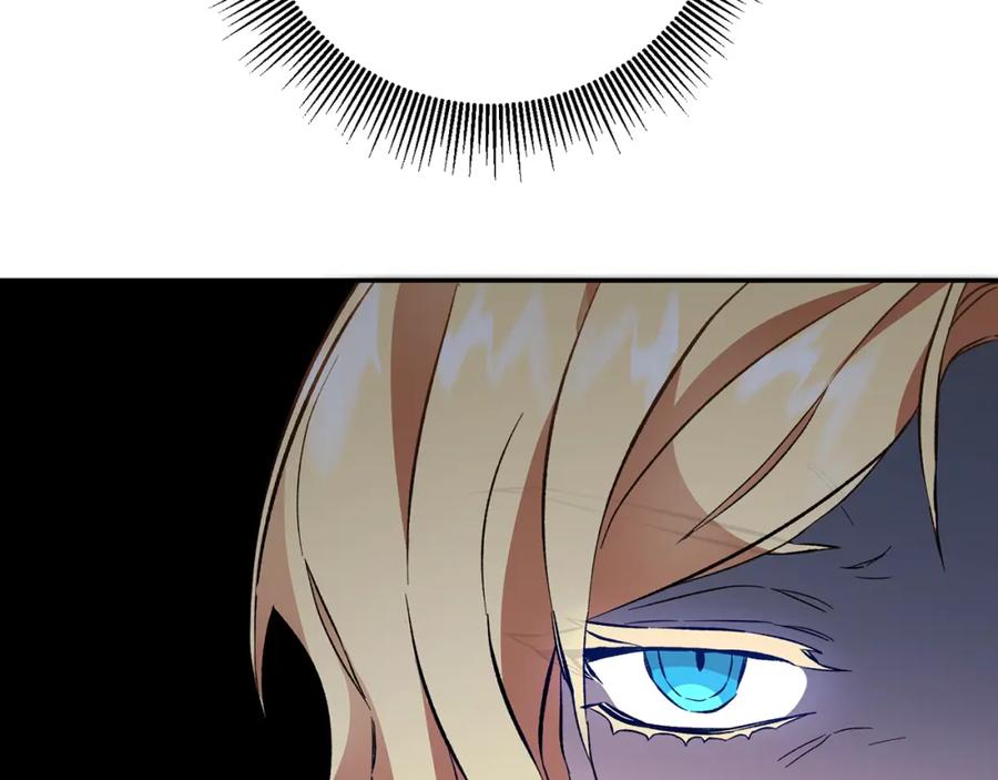 变身成女帝 - 第52话 蹊跷的火灾 - 第22张图