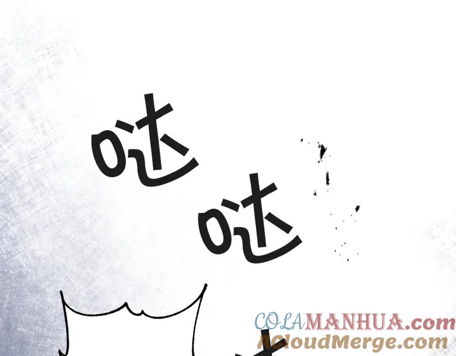 变身成女帝 - 第52话 蹊跷的火灾 - 第109张图