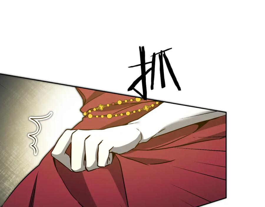 变身成女帝 - 第52话 蹊跷的火灾 - 第234张图