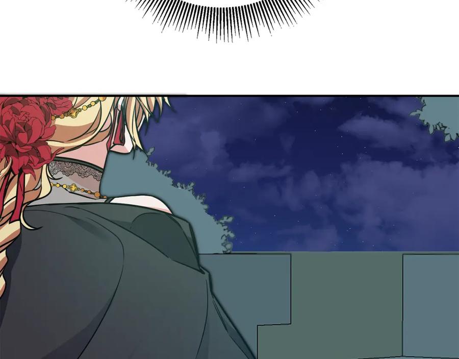 变身成女帝 - 第52话 蹊跷的火灾 - 第72张图