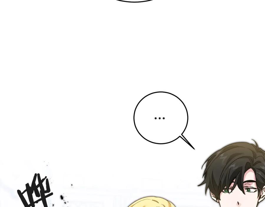 变身成女帝 - 第52话 蹊跷的火灾 - 第60张图