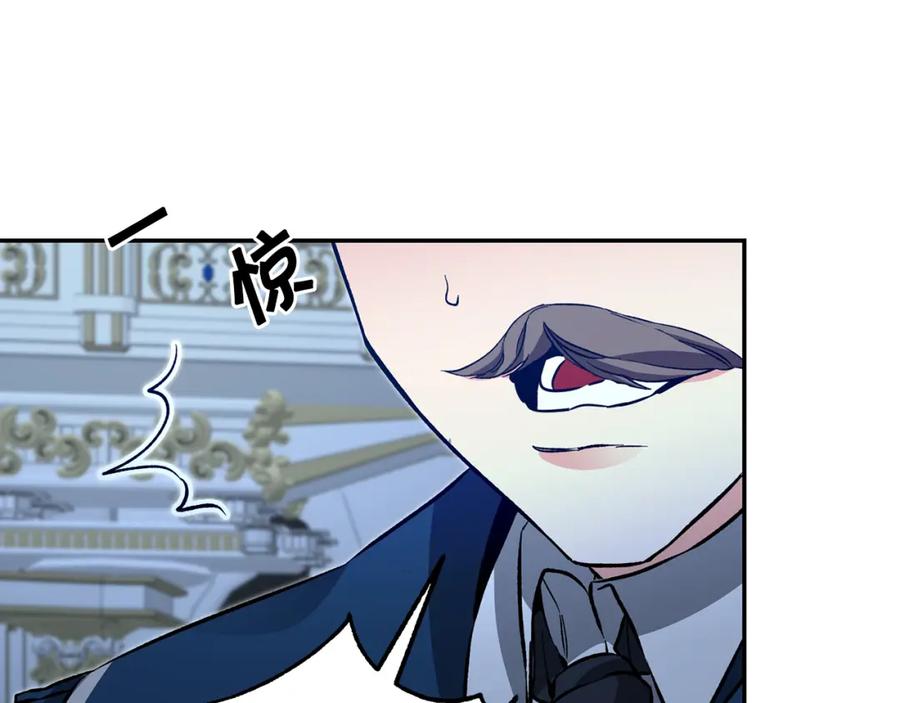 变身成女帝 - 第52话 蹊跷的火灾 - 第38张图