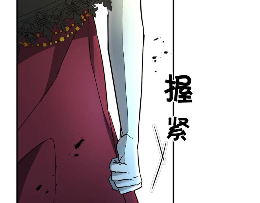 变身成女帝 - 第52话 蹊跷的火灾 - 第194张图