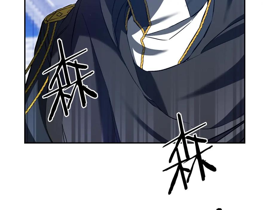 变身成女帝 - 第52话 蹊跷的火灾 - 第16张图