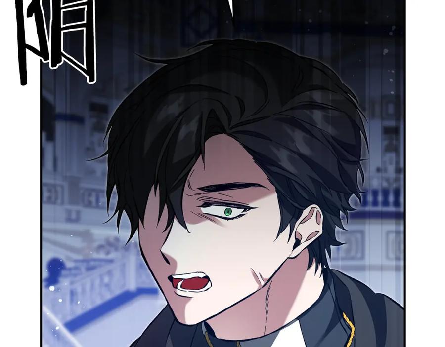 变身成女帝 - 第52话 蹊跷的火灾 - 第15张图