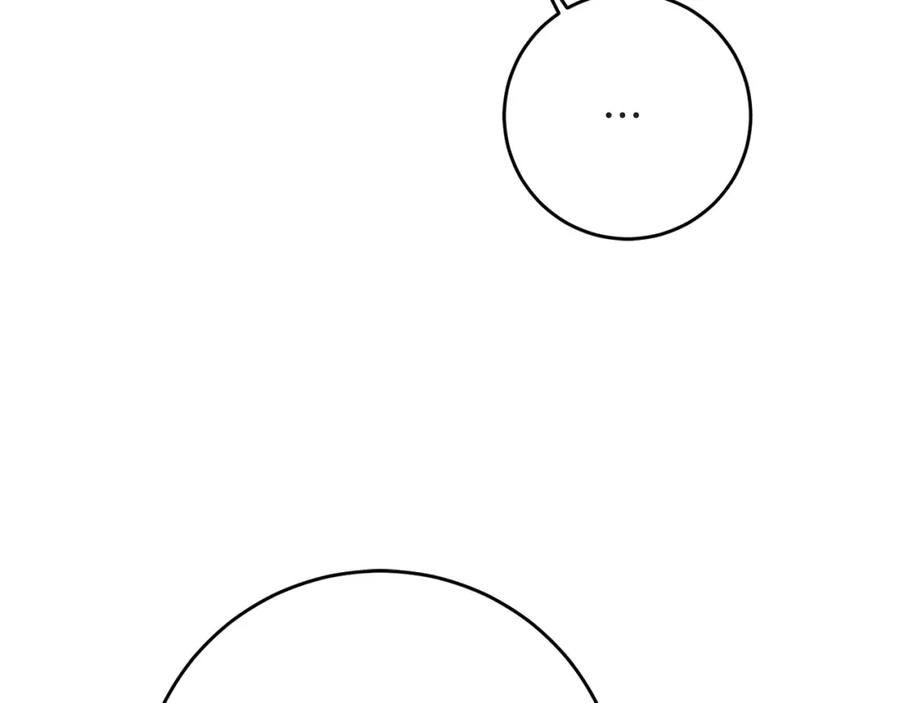 变身成女帝 - 第52话 蹊跷的火灾 - 第50张图