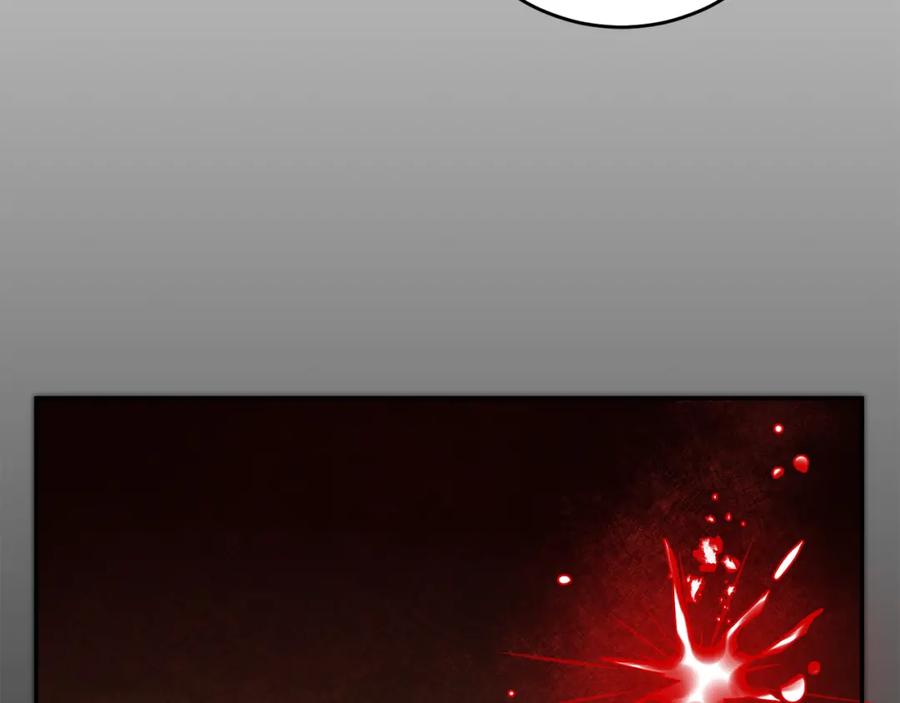 变身成女帝 - 第53话 谁是真凶？ - 第259张图