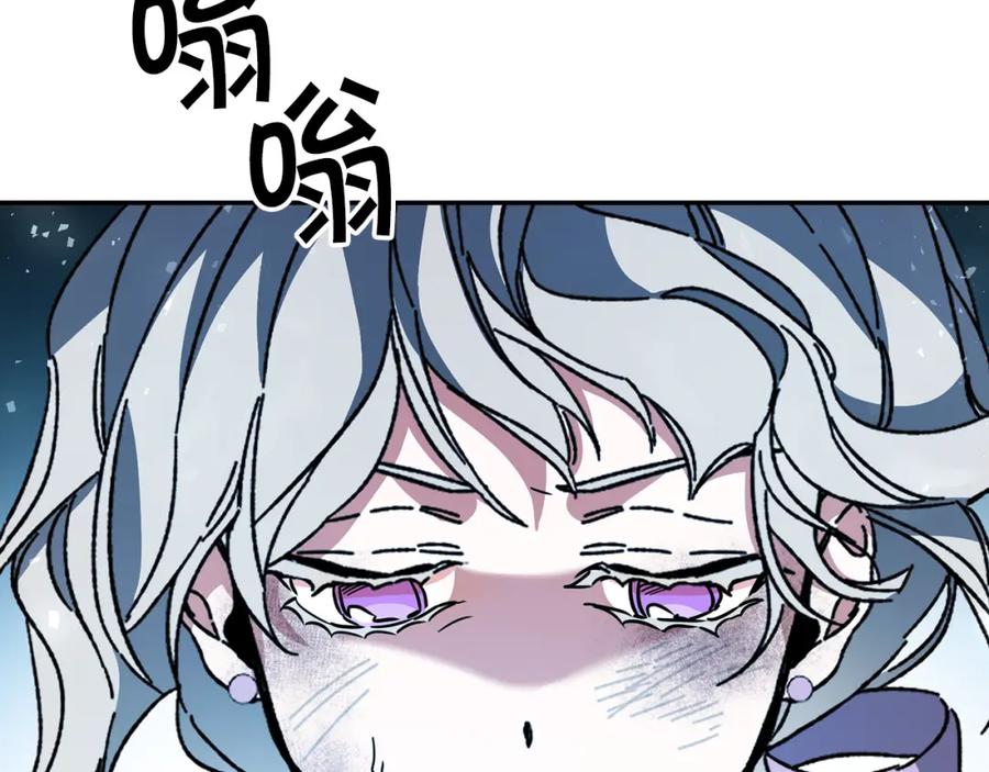 变身成女帝 - 第53话 谁是真凶？ - 第54张图