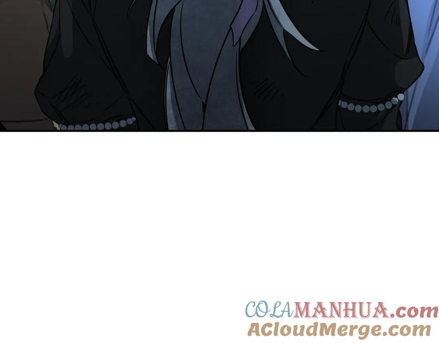 变身成女帝 - 第53话 谁是真凶？ - 第49张图