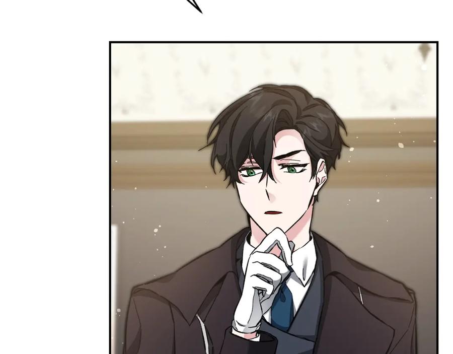 变身成女帝 - 第53话 谁是真凶？ - 第175张图