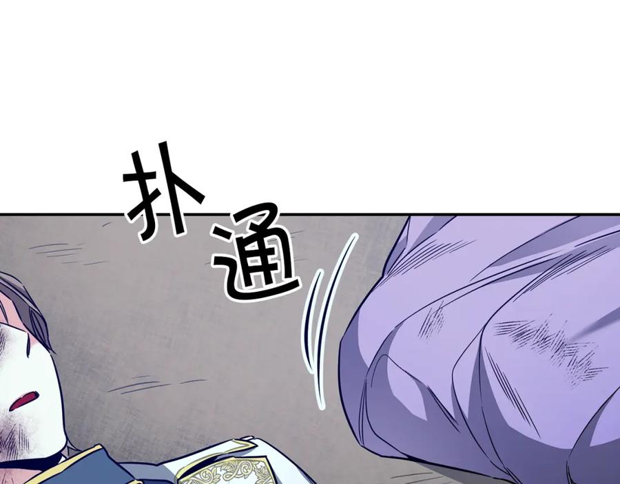 变身成女帝 - 第53话 谁是真凶？ - 第51张图