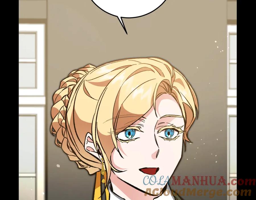 变身成女帝 - 第53话 谁是真凶？ - 第125张图