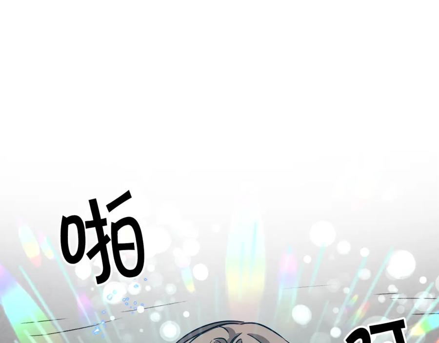 变身成女帝 - 第53话 谁是真凶？ - 第56张图