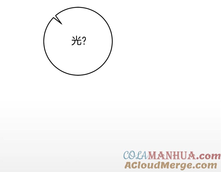 变身成女帝 - 第53话 谁是真凶？ - 第257张图