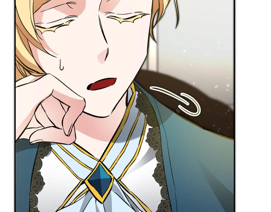 变身成女帝 - 第53话 谁是真凶？ - 第142张图