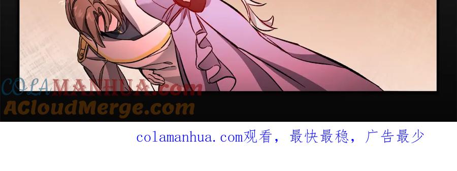 变身成女帝 - 第53话 谁是真凶？ - 第261张图